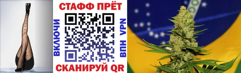 Купить Марихуана Меф мяу мяу ГАШ Бахчисарай