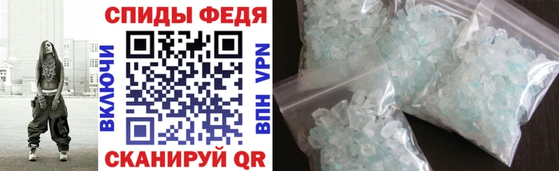 Амфетамин 98% Бахчисарай