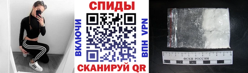 АМФЕТАМИН Premium  Купить закладки  Бахчисарай 