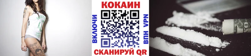 Купить где  Бахчисарай  Кокаин Columbia 