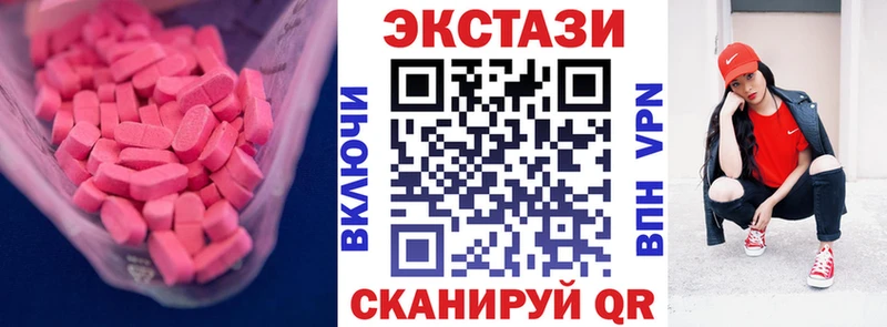 Ecstasy круглые Купить где Бахчисарай
