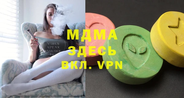 альфа пвп VHQ Армянск