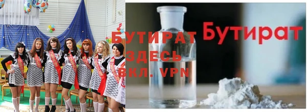 альфа пвп VHQ Армянск