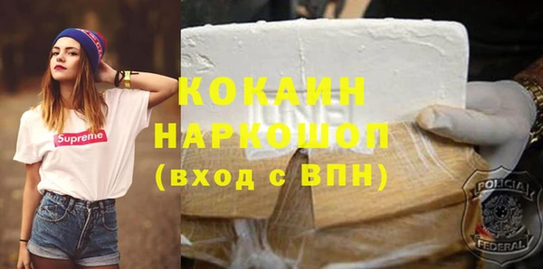 альфа пвп VHQ Армянск