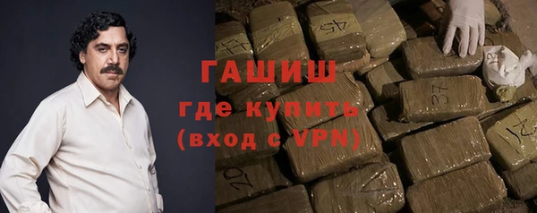 прущие грибы Аркадак