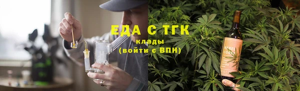 альфа пвп VHQ Армянск