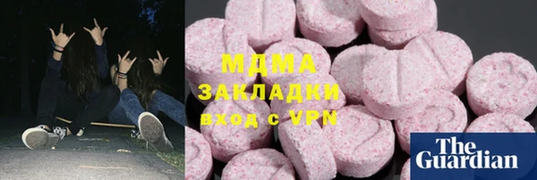 прущие грибы Аркадак