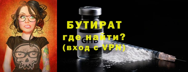 прущая мука Навашино