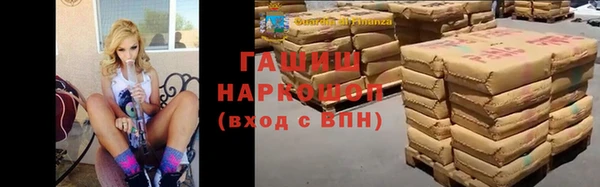 альфа пвп VHQ Армянск