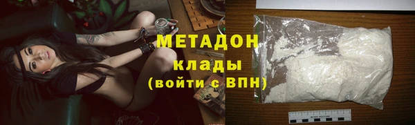 меф VHQ Михайловск
