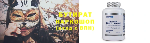 прущие грибы Аркадак
