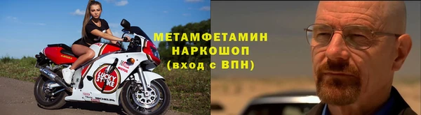 альфа пвп VHQ Армянск