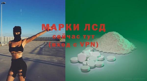 каннабис Арсеньев