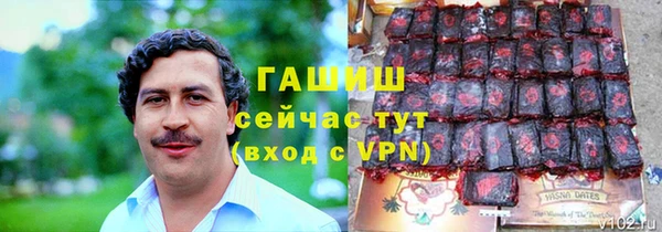 альфа пвп VHQ Армянск