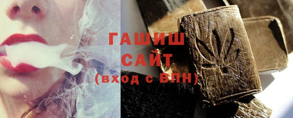 меф VHQ Михайловск