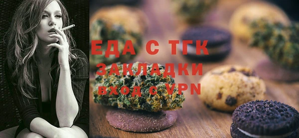 каннабис Арсеньев