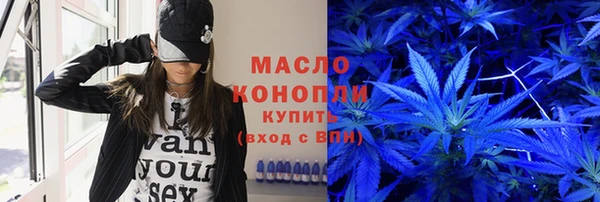 прущие грибы Аркадак