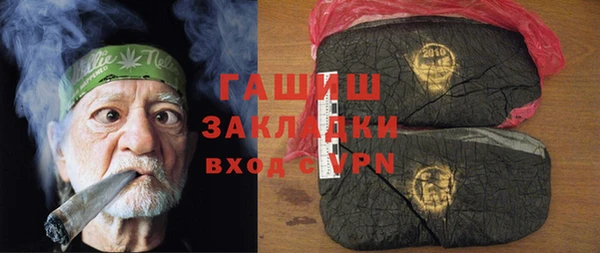 каннабис Арсеньев