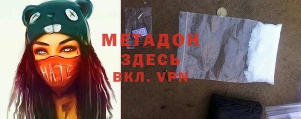 альфа пвп VHQ Армянск