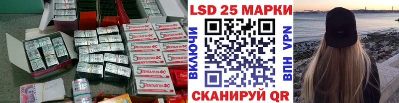 Купить закладки  Бахчисарай  Лсд 25 экстази кислота 