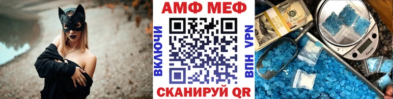 Первитин винт  Купить где  Бахчисарай 