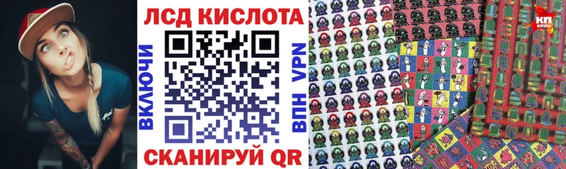Купить закладки  Бахчисарай  Наркотические марки 1,5мг 